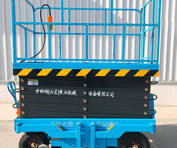 祥云自行走升降机